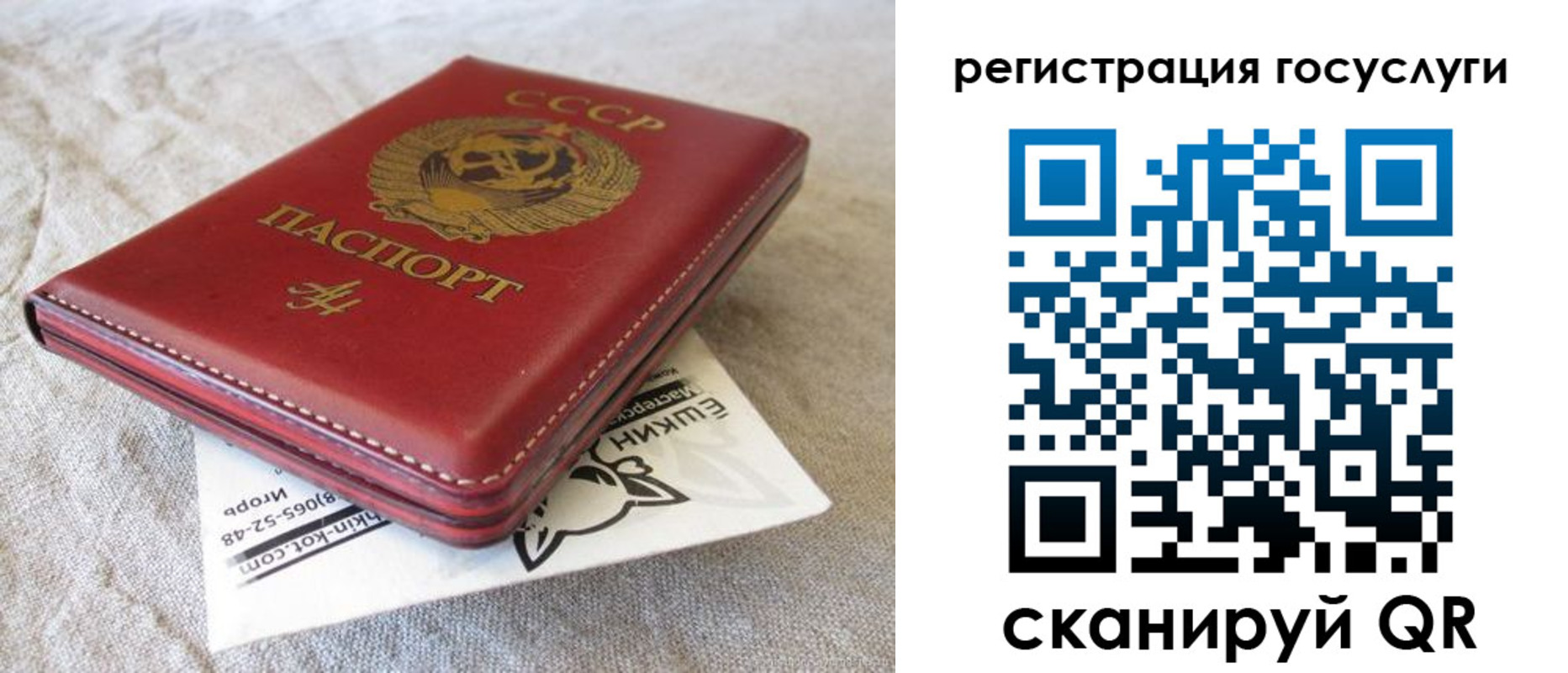 регистрация для школы в Дивногорске