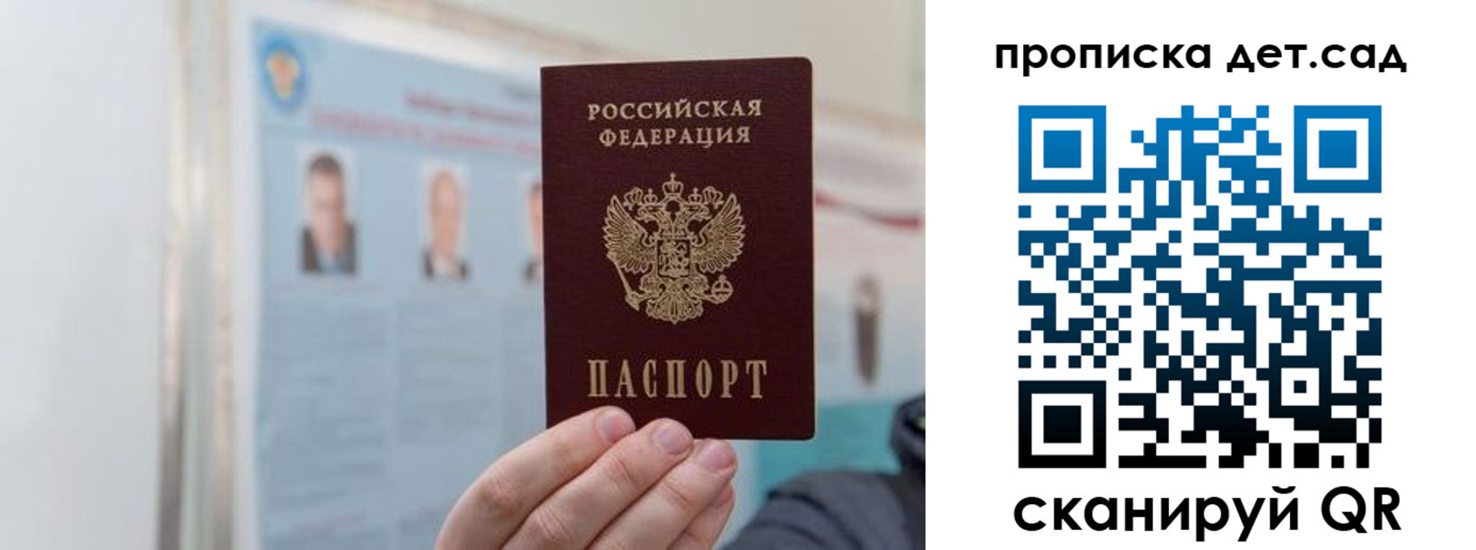 найти адрес прописки в Дивногорске
