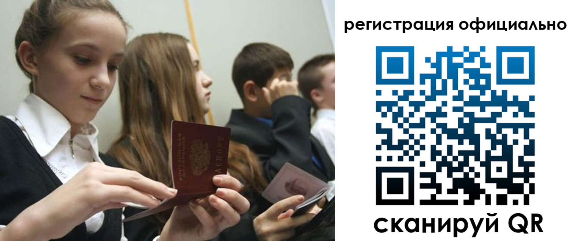 прописка в квартире в Дивногорске