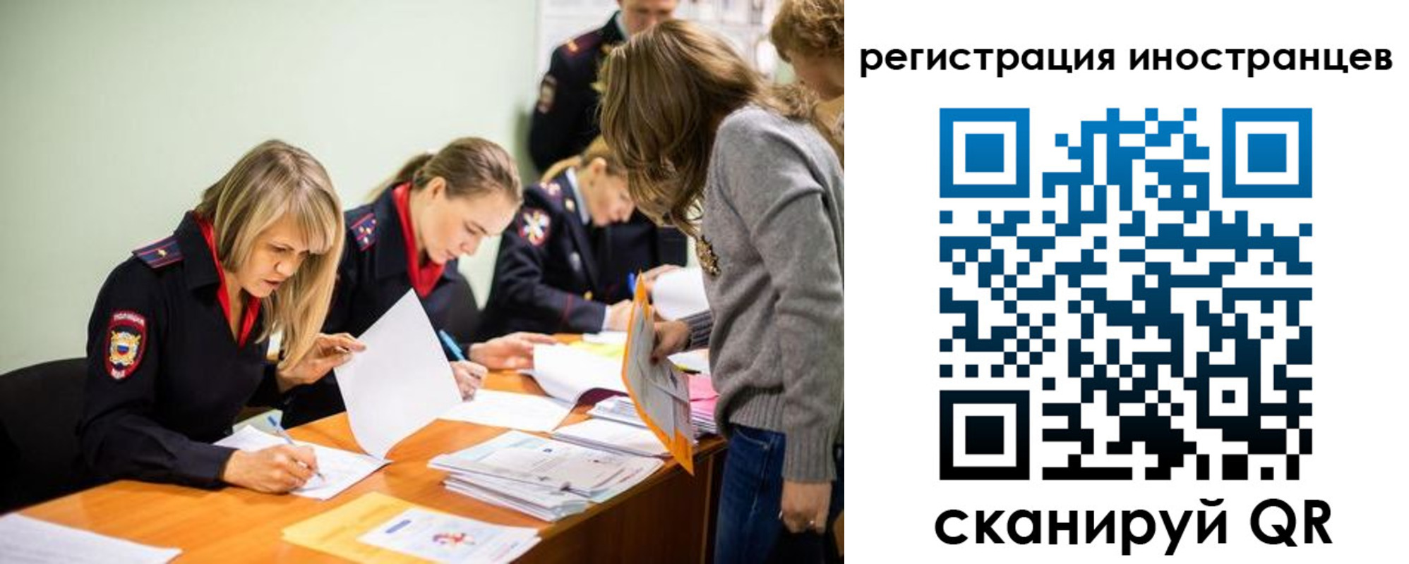 временная регистрация гарантия в Дивногорске